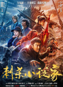 媒体驱动程序：完整课程