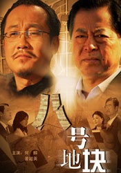 操哭你视频在线观看